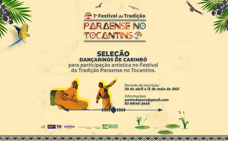 O Festival foi contemplado por edital lançado pela Adetuc, com recursos da Lei Aldir Blanc de emergência cultural