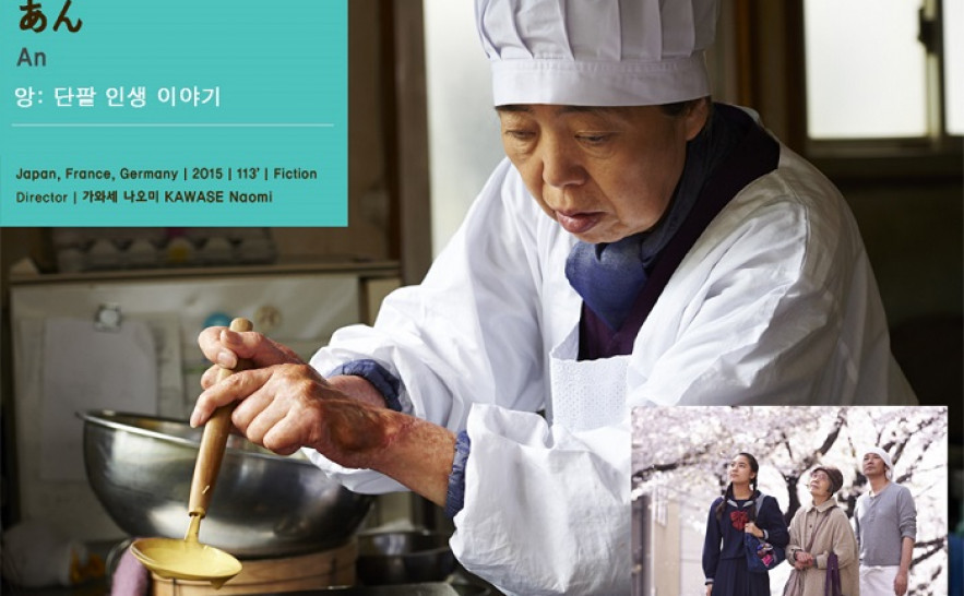 Kirin Kiki - no pernsonagem de Tokue